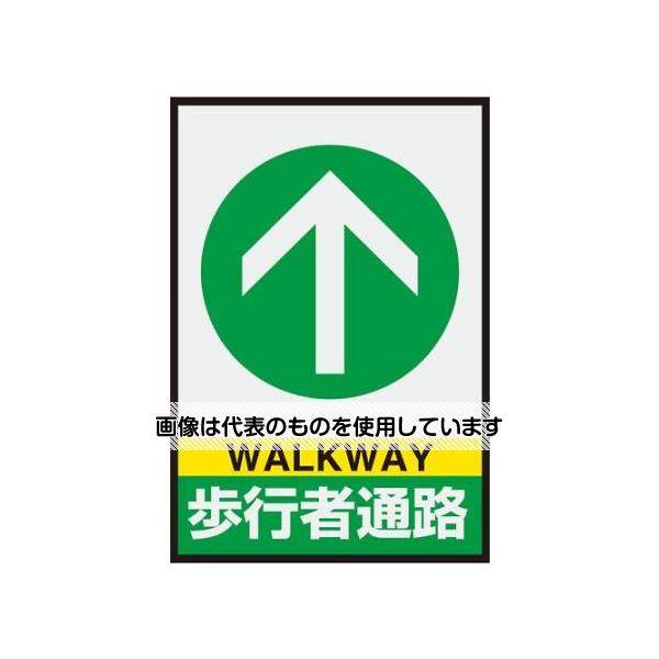 ユニット 620x425mm 路面標識マット(歩行者通路) EA997RW-56 入数：1枚