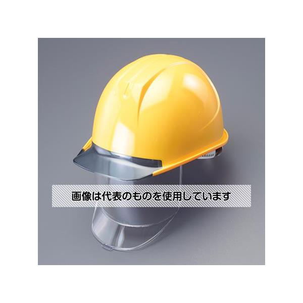 アズワン(AS ONE) ヘルメット(大型シールドレンズ付/黄) EA998BD-12 入数:1個