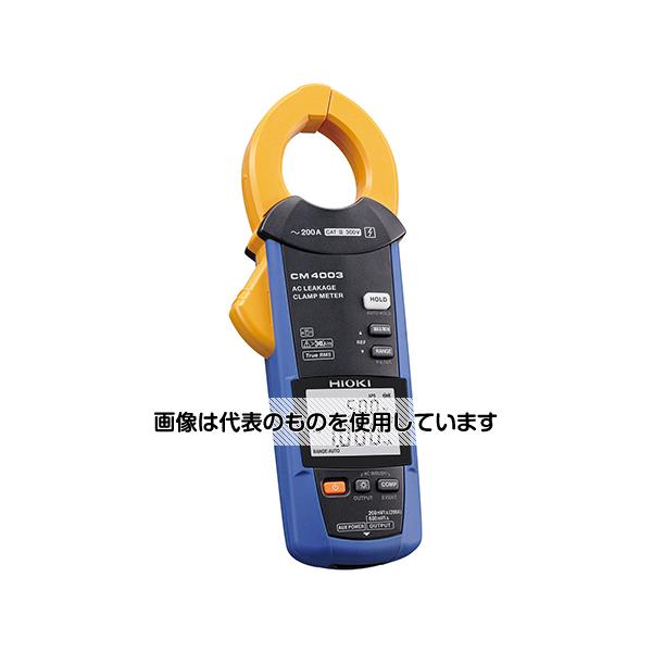 日置電機 ACリーククランプメータ CM4003 入数：1セット