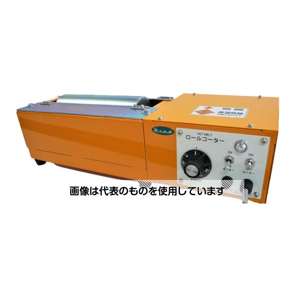 アズワン(AS ONE) A型ロールコーター 200mm A 入数：1個