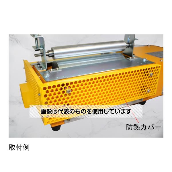 東京理工舎 A型ロールコーター 200mm \