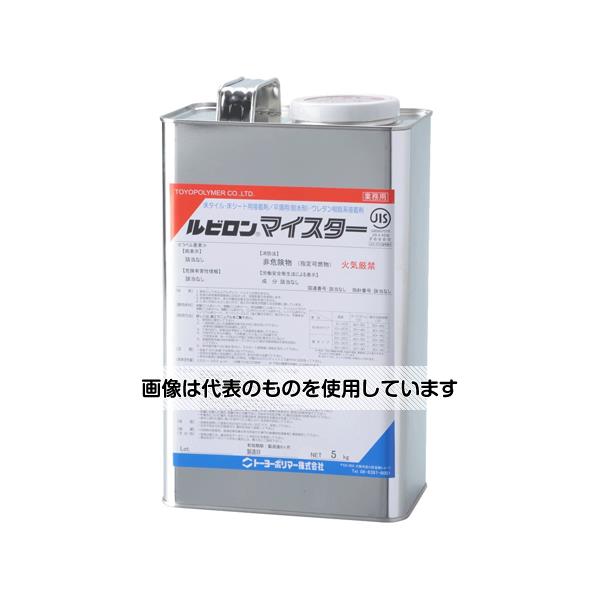 トーヨーポリマー ルビロン マイスター 5kg×4缶 入数：1ケース(4缶入)