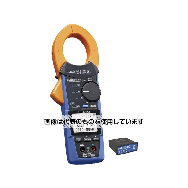 日置電機 ACクランプパワーメータワイヤレスセット CM3286-90 入数：1セット