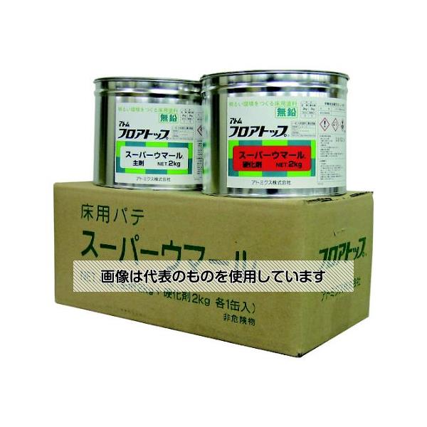 アズワン(AS ONE) アトミクス スーパーウマール 4KGセット 00001-70083 入数：1セット
