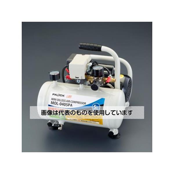 アズワン(AS ONE) AC100V/220W ミニエアーコンプレッサー(5L/オイルレス) EA116SX 入数：1台