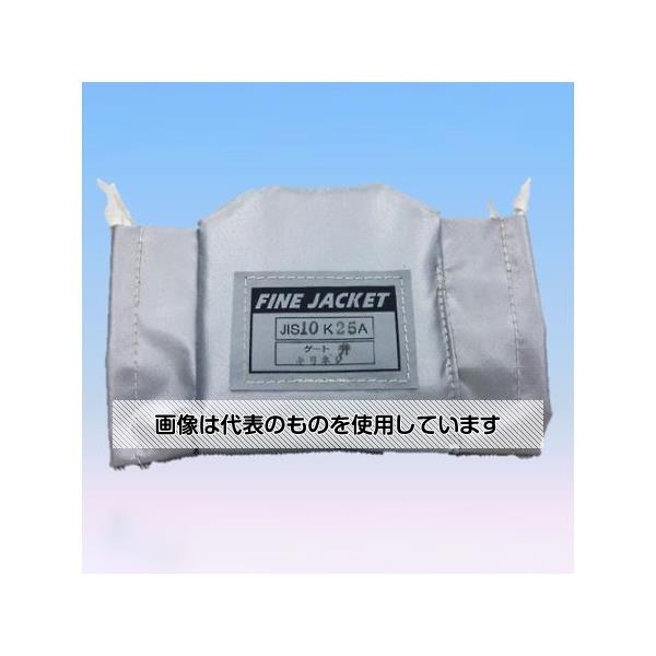 アズワン(AS ONE) 20A ゲートバルブ用保温カバー(ねじ式) EA470DJ-6 入数：1個｜ファーストFACTORY
