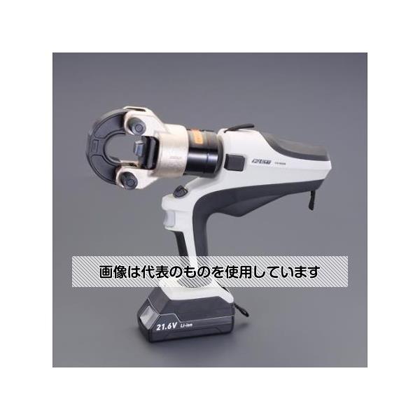 アズワン(AS ONE) 150- 325mm2 充電式油圧圧着工具 EA539PJ-1 入数：1台