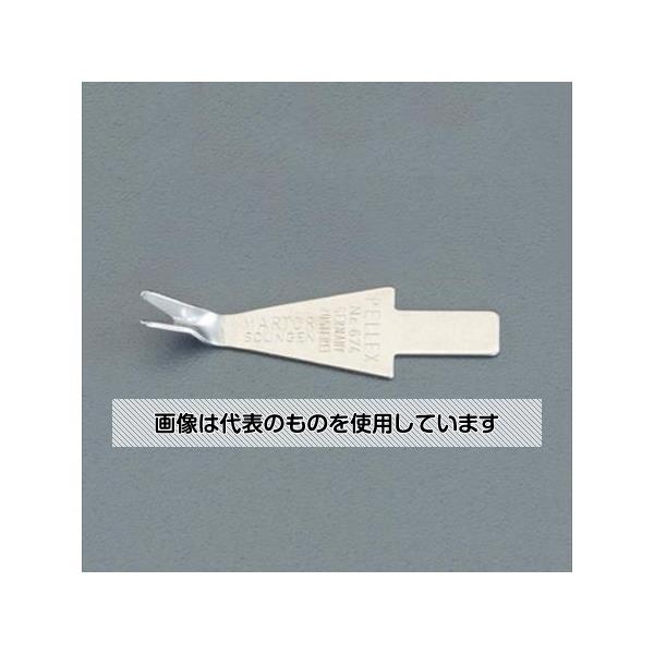 アズワン(AS ONE) ナイフ替刃(EA589AA-56用/10枚/トリミング/SUS) EA589AA-60 入数：1パック(10枚入)