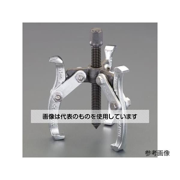 アズワン(AS ONE) 150mm 3アームプーラー(内･外抜き兼用) EA683MD-150 入数：1個