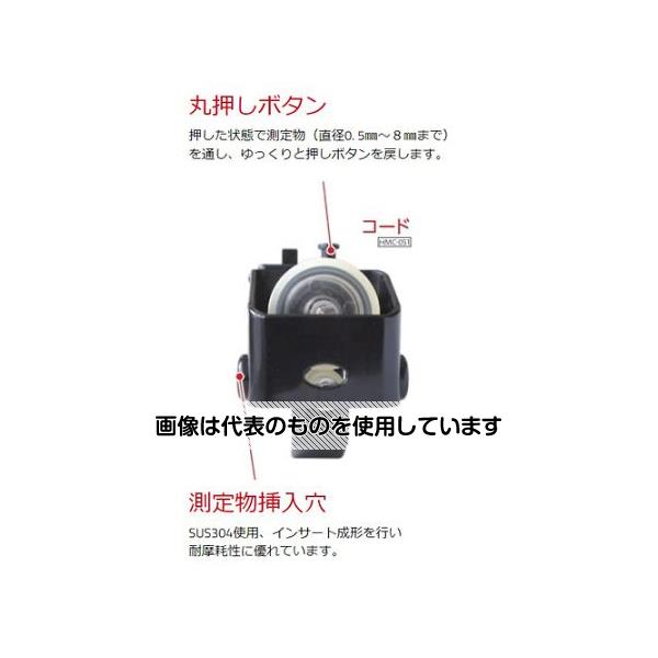 アズワン(AS ONE) 1cm-1km 長さ測定器(ケーブル用) EA714CB-2 入数：1個
