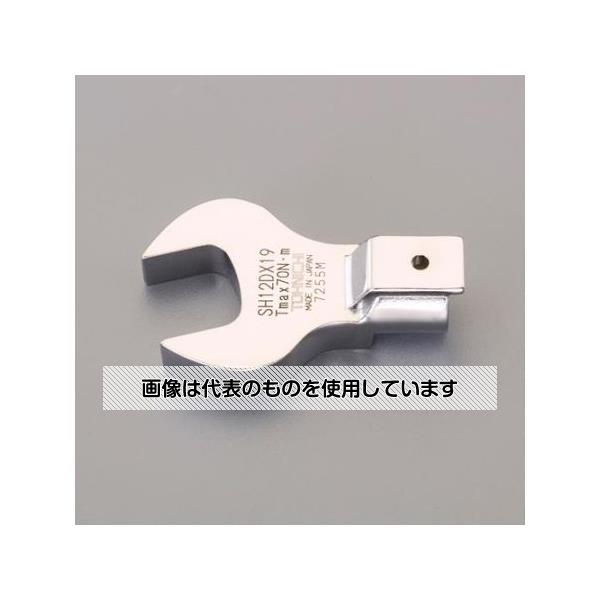アズワン(AS ONE) 19mm スパナヘッド(φ15mm接続用) EA723WG-219 入数：1個