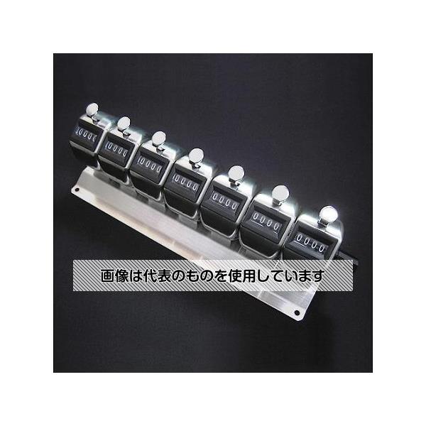 アズワン(AS ONE) [4桁] 数取器(7連･台付き) EA762AA-35 入数：1個