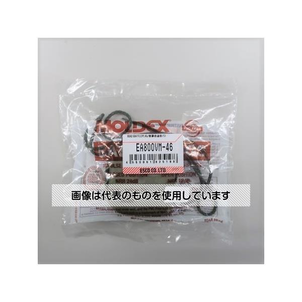 アズワン(AS ONE) 耳栓(BATTLEPLUG/衝撃音遮音/S) EA800VM-46 入数：1組