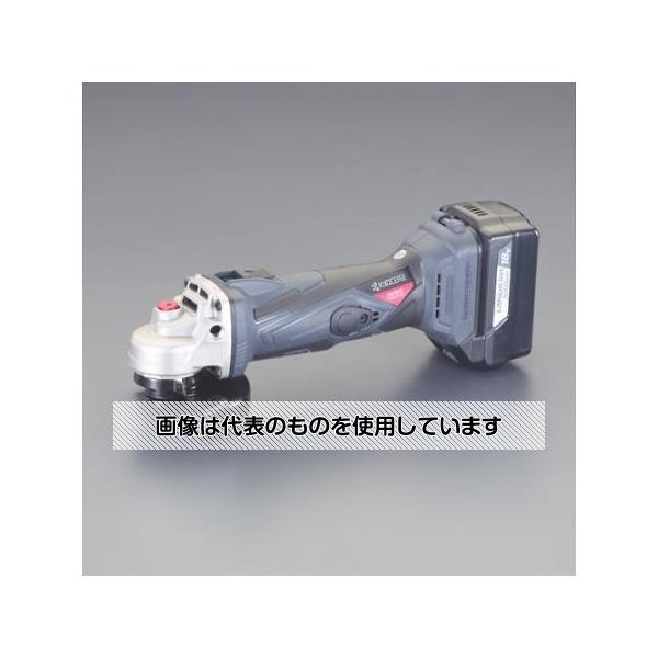 アズワン(AS ONE) 100mm/18.0V ディスクグラインダー(充電式) EA809BX-33 入数：1台