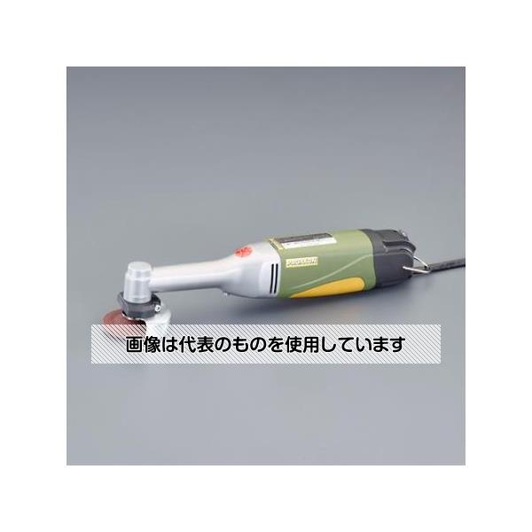 アズワン(AS ONE) 50mm/50W マイクロディスクグラインダー EA809PX-21 入数:1台