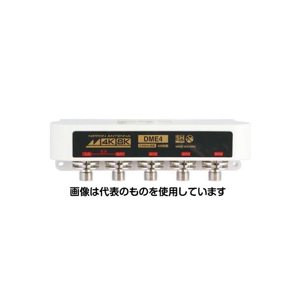アズワン(AS ONE) 屋外用オールチャンネル対応4分配器 EA940P-29 入数：1個