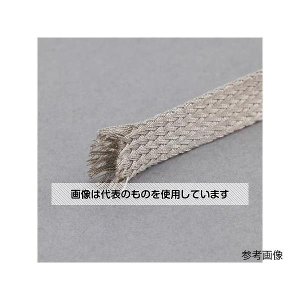 アズワン(AS ONE) 12mmx5m 編組保護チューブ(ノイズ対策/錫メッキ銅箔 EA944AK-154 入数：1本／袋