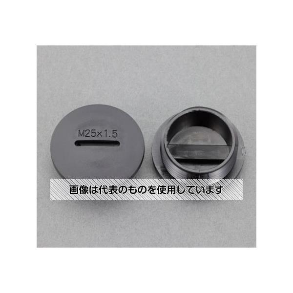 アズワン(AS ONE) M25x1.5mm スクリュープラグ(100個) EA948HK-125 入数：1袋(100個入)