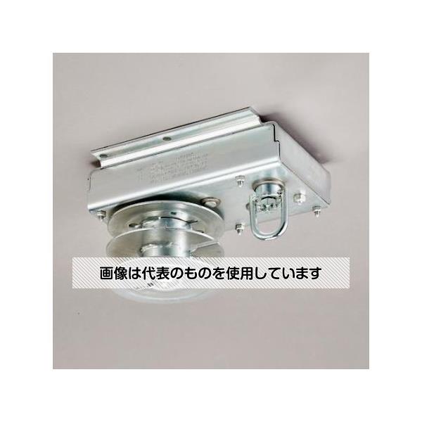 アズワン(AS ONE) 1814kg ハンドウィンチ(自動ブレーキ付/天井設置型) EA989RD-51 入数：1台｜ファーストFACTORY
