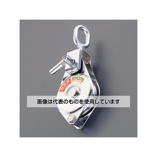 アズワン(AS ONE) 75mm 滑車(オーフベアリング入) EA987HB-75A 入数：1個
