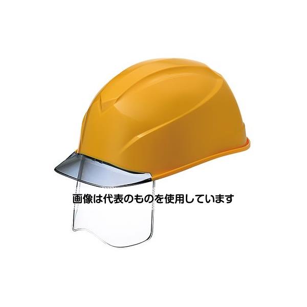 アズワン(AS ONE) ヘルメット(エアライトS/シールドレンズ付/黄) EA998BB-42 入数:1個|ファーストFACTORY