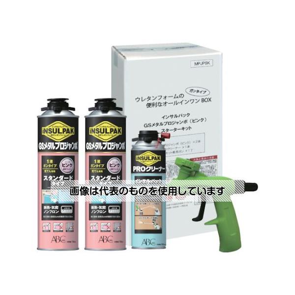 アズワン(AS ONE) 簡易型発泡ウレタンフォーム 1液ガンタイプ インサルパック GSメタルプロジャンボスターターキット MPJPSK 入数：1セット