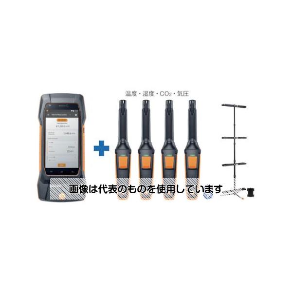テストー(Testo) testo400 多点CO2セット TD20-400-05 1セット