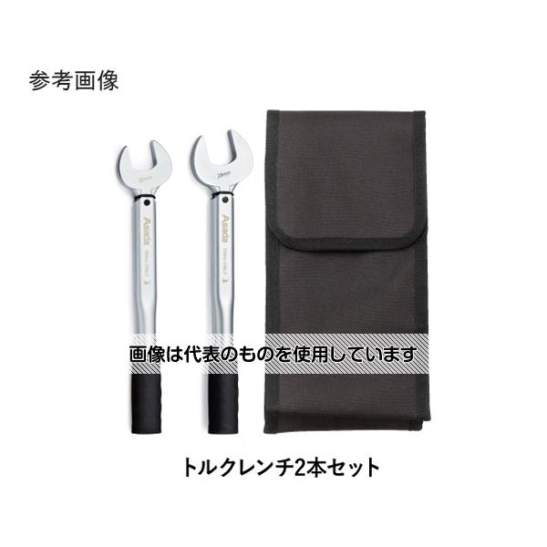 アズワン(AS ONE) 新冷媒用トルクレンチセット XP777 入数：1箱