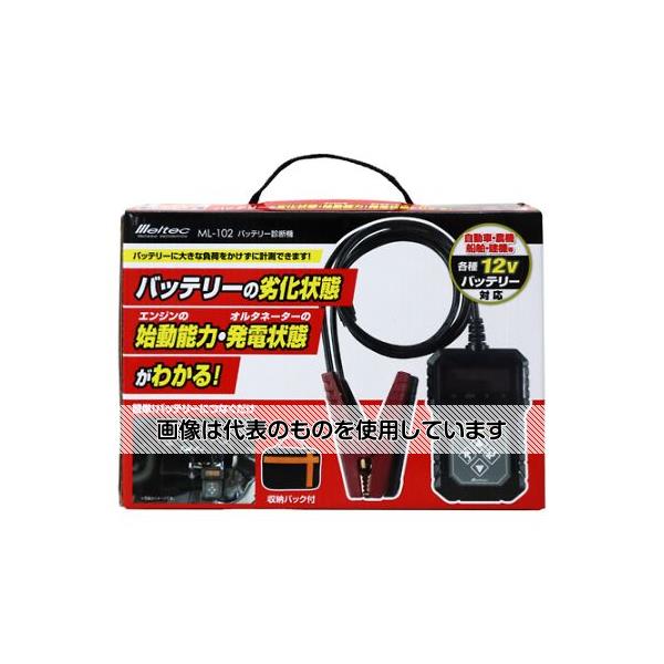 大自工業 バッテリーテスター EA771AE-1A 入数：1台