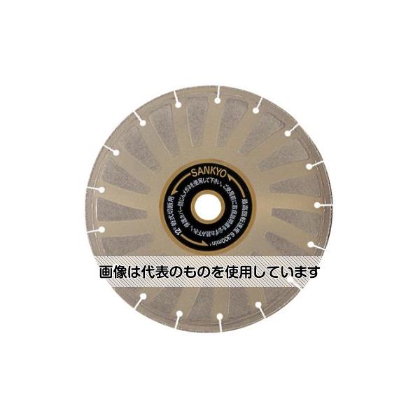アズワン(AS ONE) φ305x3.4mm ダイヤモンドカッター EA809-55 入数：1枚
