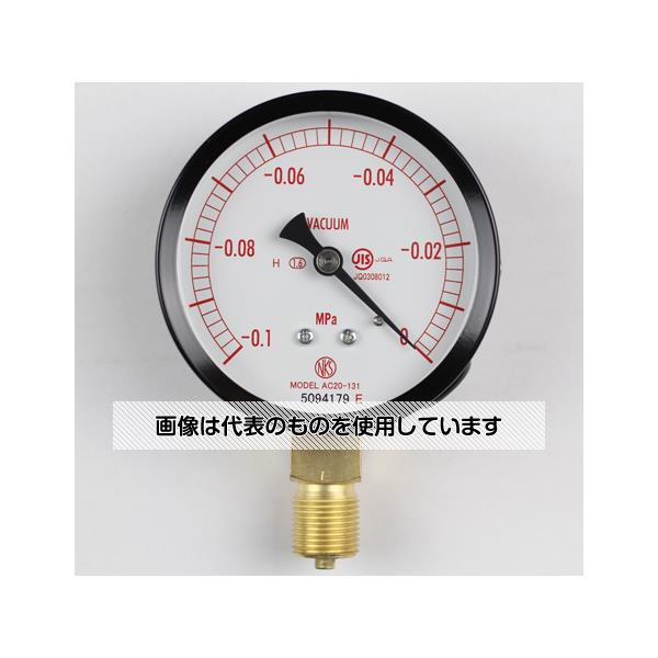 アズワン(AS ONE) 普通形圧力計(Φ75) 真空計(負圧計) 立形A枠 耐熱用 -0.1～0MPa AC20-131 入数：1個