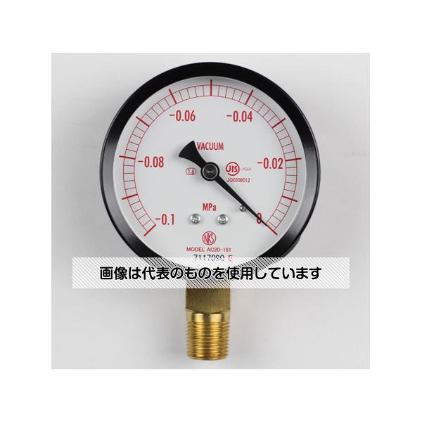 長野計器 普通形圧力計(Φ75) 真空計(負圧計) 立形A枠 -0.1~0MPa AC20-181 入数:1個