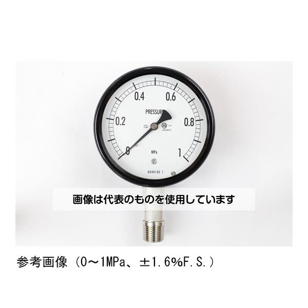 長野計器 密閉型圧力計(100Φ) 立形A枠 1.5MPa BE12-193 入数：1個 13,613円