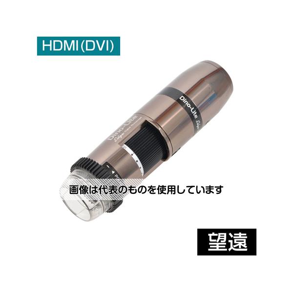 ディノライト(Dino-Lite) Dino-Lite Edge HDMI(DVI)Polarizer(偏光)LWD DINOAM5218MZTL 入数：1個