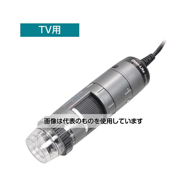 ディノライト(Dino-Lite) Dino-Lite Edge TV Polarizer(偏光) DINOAM5212ZT 入数:1個