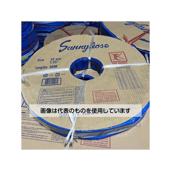 アズワン(AS ONE) 32mmx30m 水中ポンプ用ホース EA345GE-30A 入数：1巻