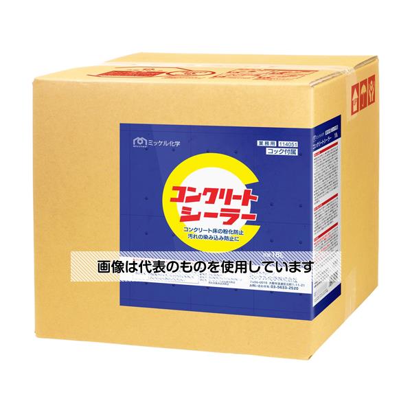 アズワン(AS ONE) コンクリートシーラー18LBIB 入数：1箱