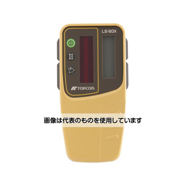 緑であること活動の領域