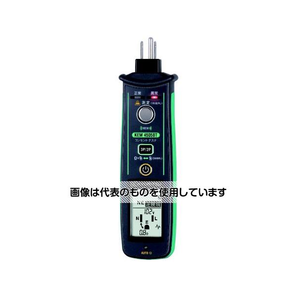 共立電気計器 コンセントテスタ(Bluetooth搭載) KEW4505BT 入数：1台