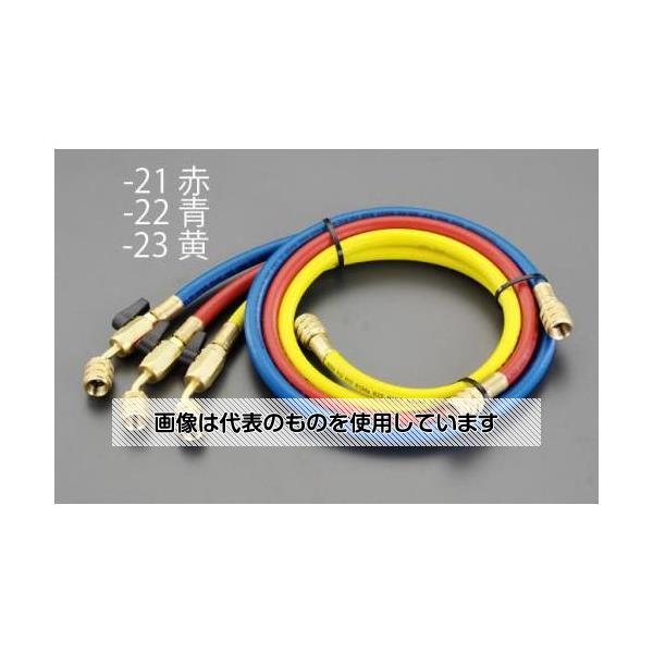 エスコ 100cm/R32R410A ボールバルブ付チャージングホース(黄 EA104TF-23 入数：1本