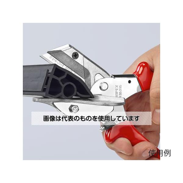 KNIPEX 215mm モールカッター EA338KM 1個｜ファーストFACTORY