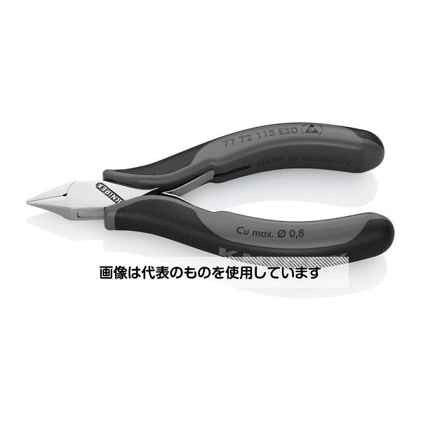 アズワン(AS ONE) 115mm 精密用ニッパー(ESDグリップ) EA535KC-16 入数:1個|ファーストFACTORY
