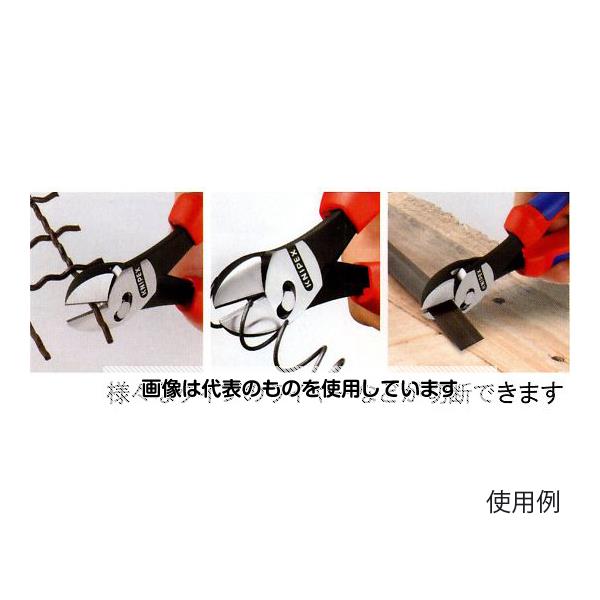 KNIPEX 180mm 強力型ニッパー(グリップ付) EA536KD-18 入数：1個