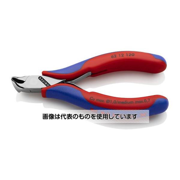 アズワン(AS ONE) 120mm 精密用エンドニッパー(グリップ・バネ付) EA536KE-11 入数：1個