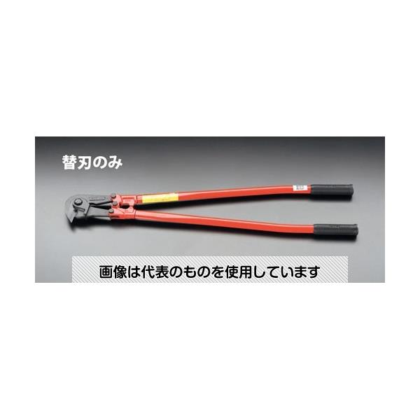 エスコ 替刃(EA545BS-1用) EA545BS-11 入数：1個 8,161円