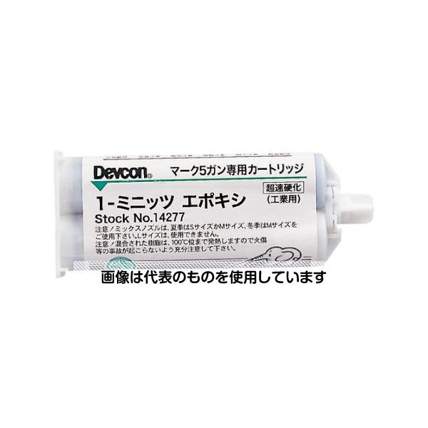アズワン(AS ONE) 1ミニッツエポキシ 接着剤 50ml DV14277 入数：1本