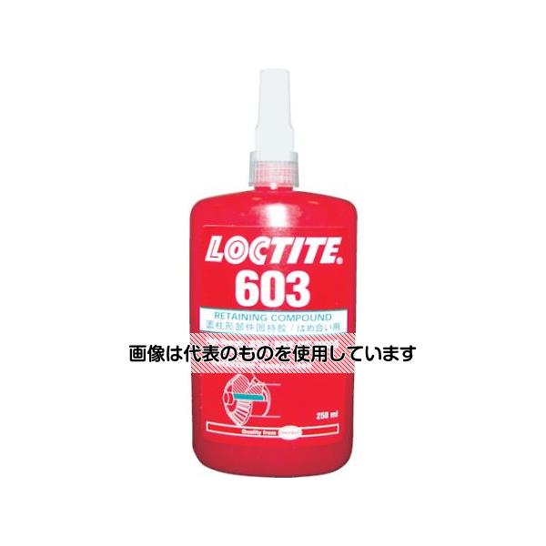 ヘンケルジャパン はめ合い固定剤 603 250ml 603-250 入数：1本