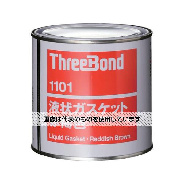 緑であること活動の領域