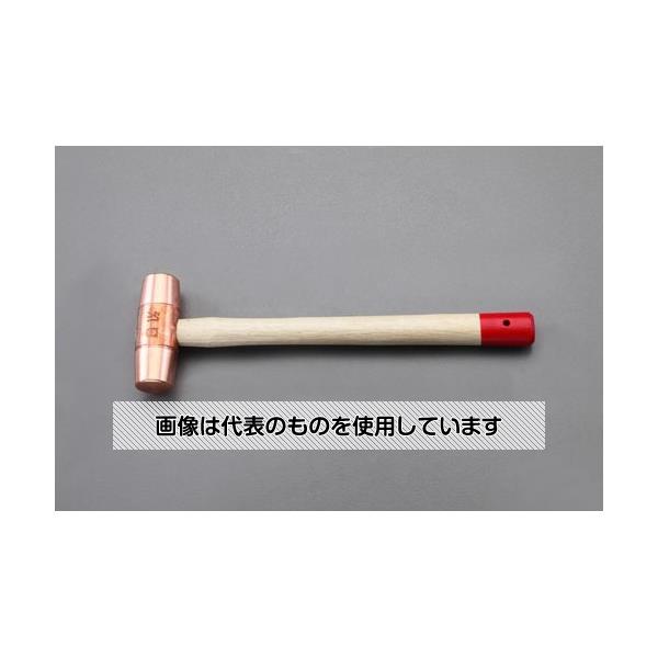 アズワン(AS ONE) 1000g/φ32x360mm 銅ハンマー EA575WV-54 入数：1本