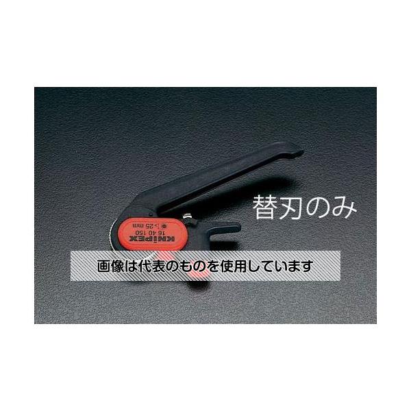 KNIPEX ケーブルストリッパー替刃(EA580K用) EA580K-1 入数：1個｜ファーストFACTORY